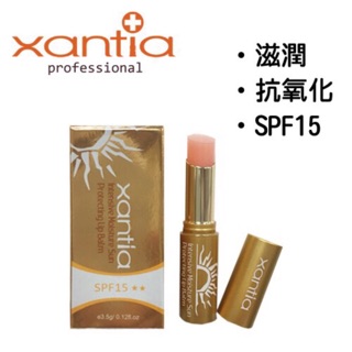 《唇部保養》💋xantia桑緹亞 超水感保濕防曬修護唇👄膏 SPF15 PA++