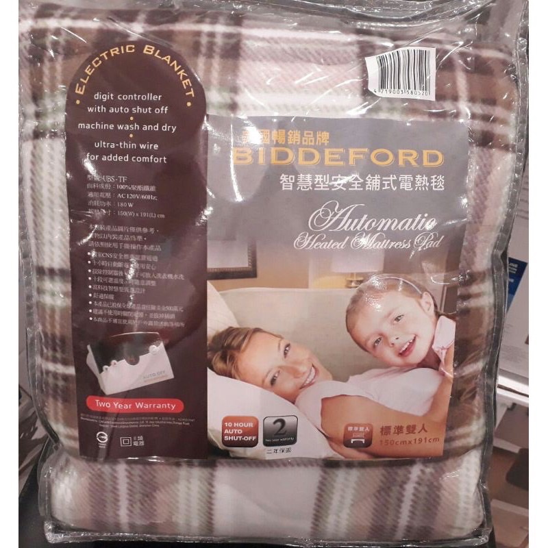 Costco毯在拍賣的價格推薦 2021年12月 比價比個夠biggo