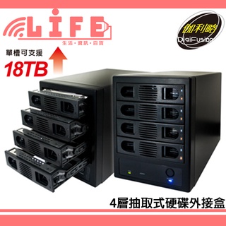 【生活資訊百貨】Digifusion 伽利略 35D-U3ES USB3.0 + eSATA 4層抽取式硬碟外接盒