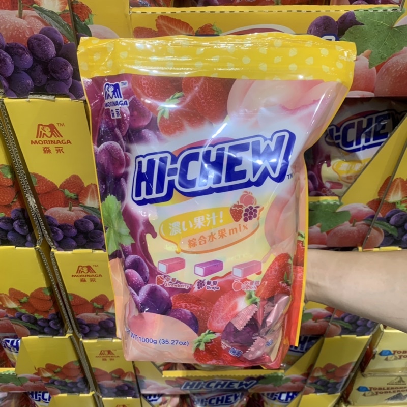 一公斤 森永 Hi-chew 嗨啾綜合水果軟糖 軟糖 水果軟糖 嗨啾 綜合水果軟糖 糖果 好市多代購 代購