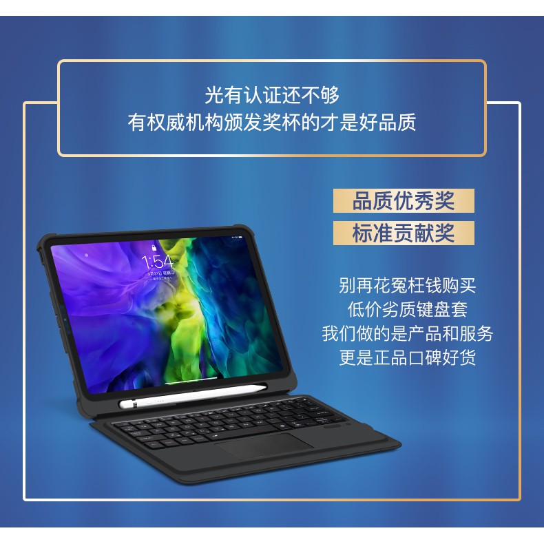 磁吸拆分2020 ipad pro 11吋藍牙鍵盤保護套適用Ipad air4(現貨免等)