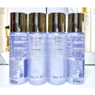 【伊伊小舖】SHISEIDO 資生堂 莉薇特麗全效化妝水EX 30ml (II滋潤) 單瓶特價88元 儲存到2028年