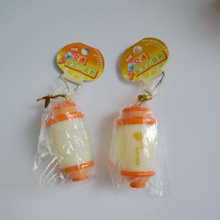 粉嫩橘奶瓶小吊飾 /交通安全的藥劑 小孩獎勵品