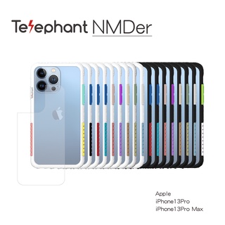 Telephant太樂芬 NMDer抗污防摔邊框保護殼 - iPhone13 Pro / 13 Pro Max