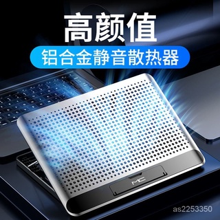 臺灣出貨【高顔值】諾西Q5 筆記本散熱器底座靜音鋁閤金電腦支架降溫風扇 筆記本散熱器 鋁合金散熱器 散熱風扇 底座