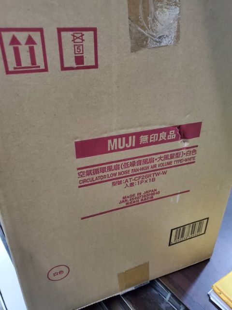 無印良品空氣循環扇at Cf26r Tw W 蝦皮購物