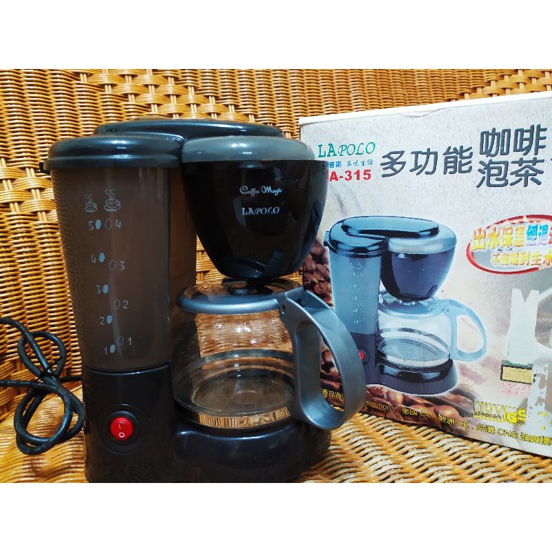 LAPOLO LA315  多功能咖啡機 泡茶機，二手9成新，只使用一次