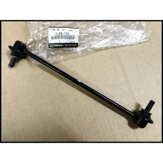 Mazda6 3代【原廠 李仔串】魂動系列 小拉桿 穩定桿 李子串 穩定桿 馬6 汽油/柴油 三代 JC原廠貨