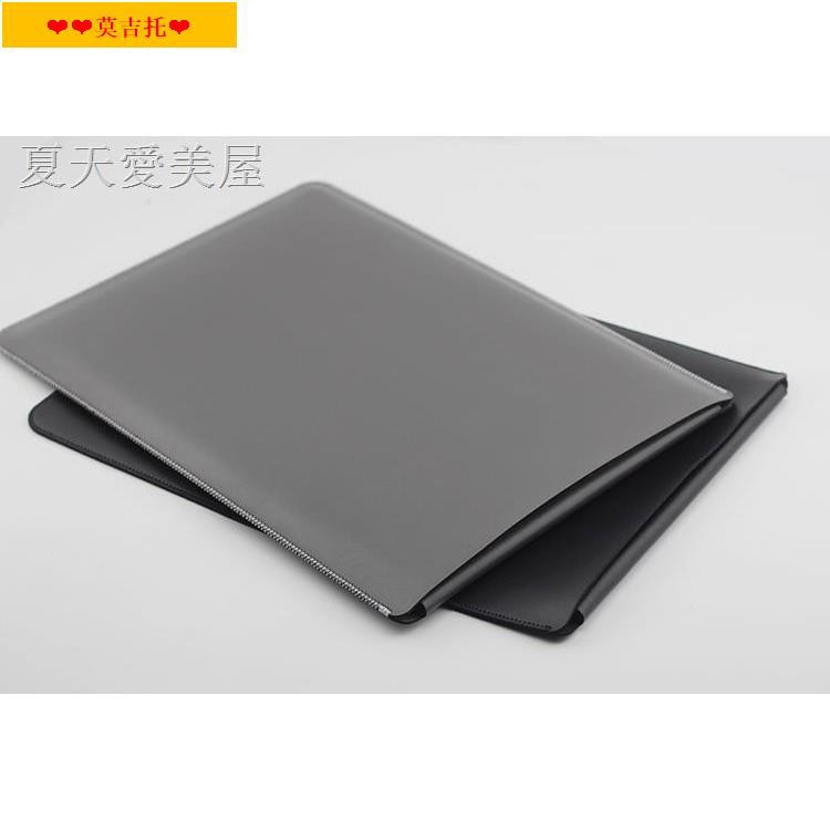 【現貨】+zx▽輕薄極簡Surface pro6/5/4 內膽包pro7平板電腦保護套皮套 袋