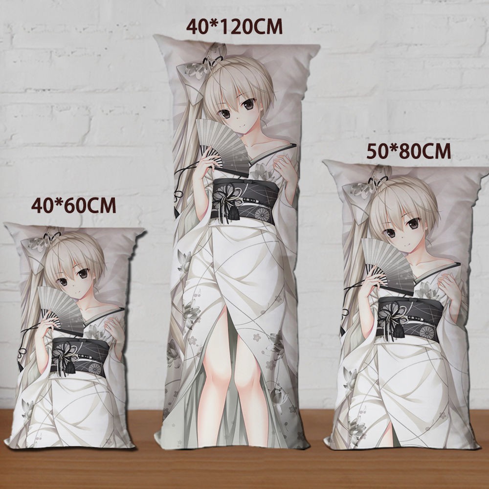 野等身抱枕的價格推薦第26 頁 21年4月 比價比個夠biggo