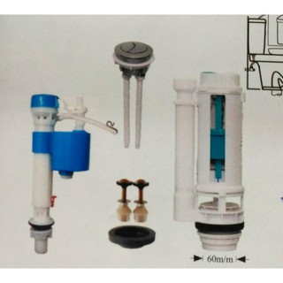 {岱順水電材料}~金鐘 噴射式 二段式 兩段式 上壓 按鈕 馬桶水箱零件 進水器 和成，電光代用品 阿爾卑斯