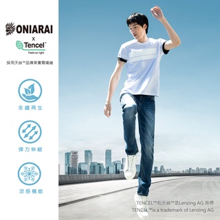 BLUE WAY 鬼洗 ONIARAI-天絲™激彈756中腰舒適直筒褲