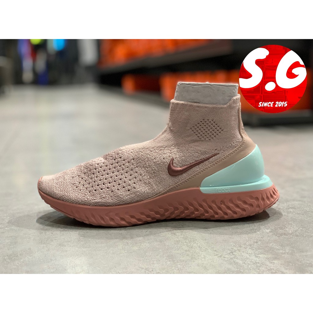 S.G NIKE W RISE EPIC REACT FLYKNIT 玫瑰金 襪套式 慢跑鞋 女鞋 AV5553-226