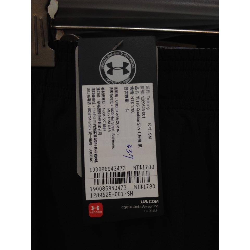 under armour primed 2