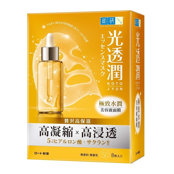 山下智久的價格推薦第39 頁 21年3月 比價比個夠biggo