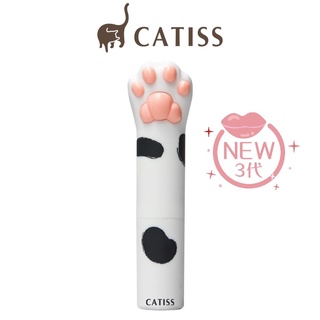 CATISS 貓掌護唇膏 - 乳牛貓純淨水潤