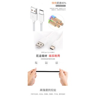 type-c數據線 手機數據線 type-c快充電數據線華為小米數據線 type-cUSB充電線