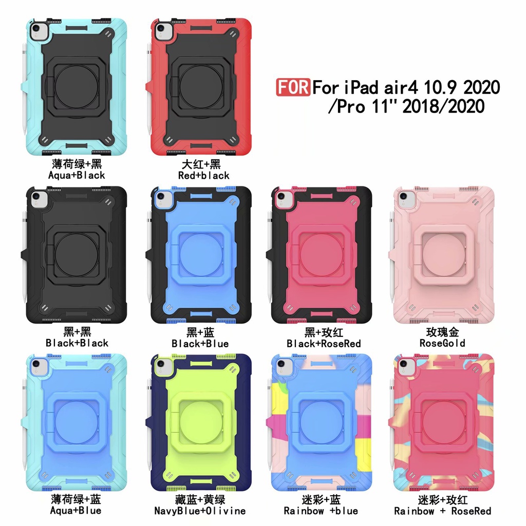 iPad保護殼2020新款iPad Air4 10.9寸保護殼筆槽10.2硅膠防摔全包Pro 11 旋轉兒童10.5手提