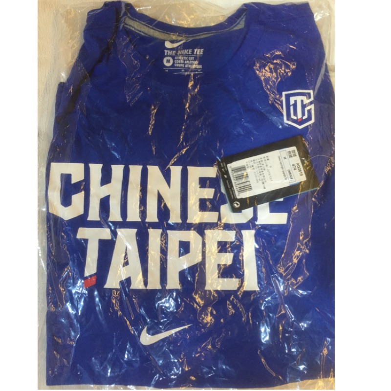 Nike Chinese Taipei Tee 中華隊 新款 藍色 限定 限量 短T 全新台灣公司貨 Sz M