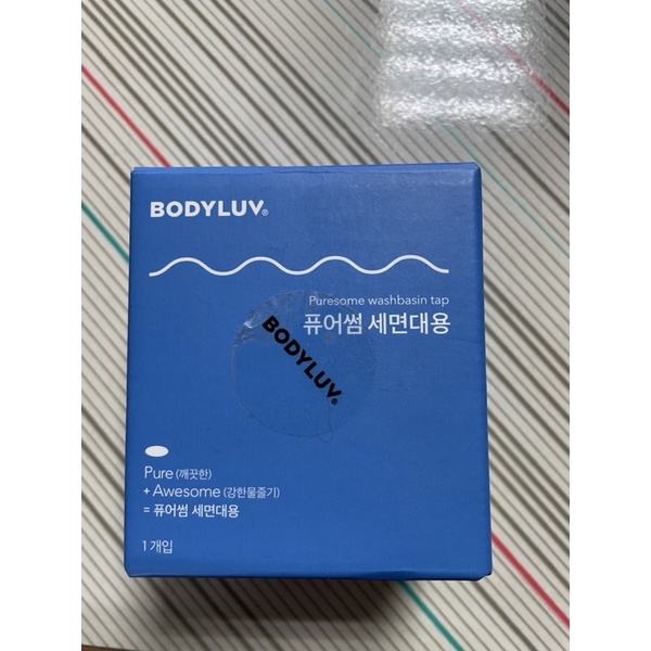 BODYLUV 洗臉台過濾器