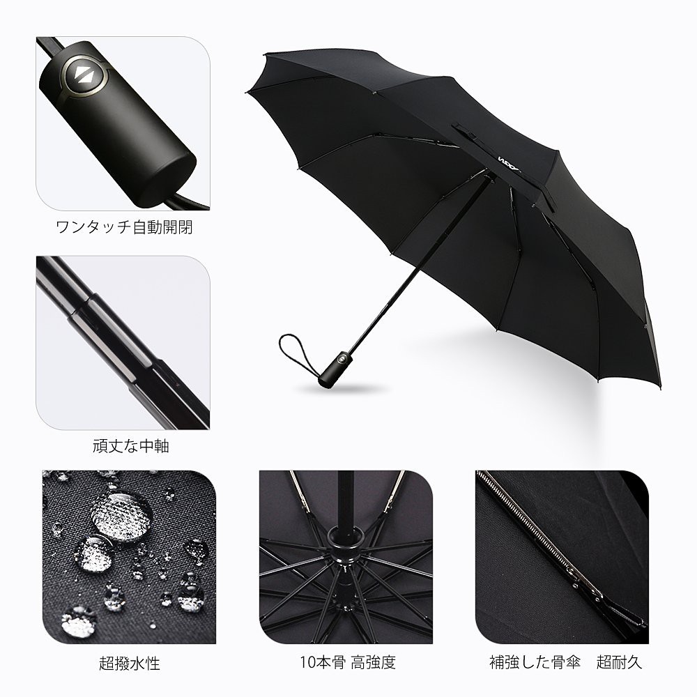 日本wsky 自動摺疊雨傘一鍵自動開收傘反向傘抗強風自動傘摺疊傘雨傘折傘遮陽雨天雨具 蝦皮購物