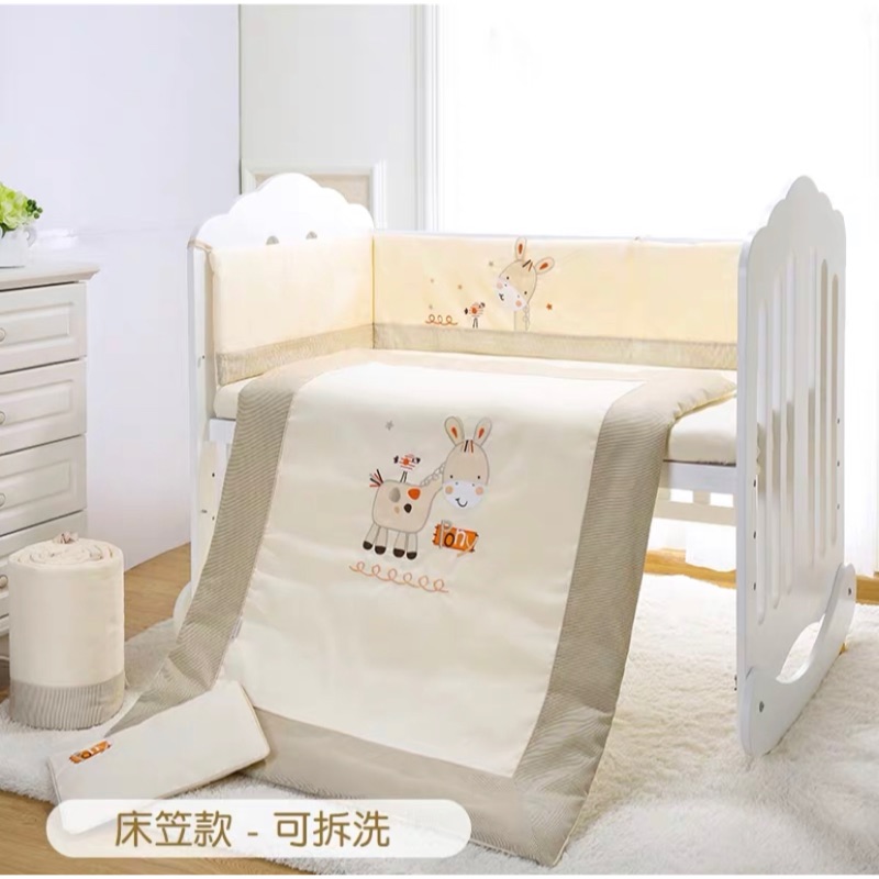 AUSTTBABY新生兒婴兒床上用品寶寶纯棉床圍七件套可機洗