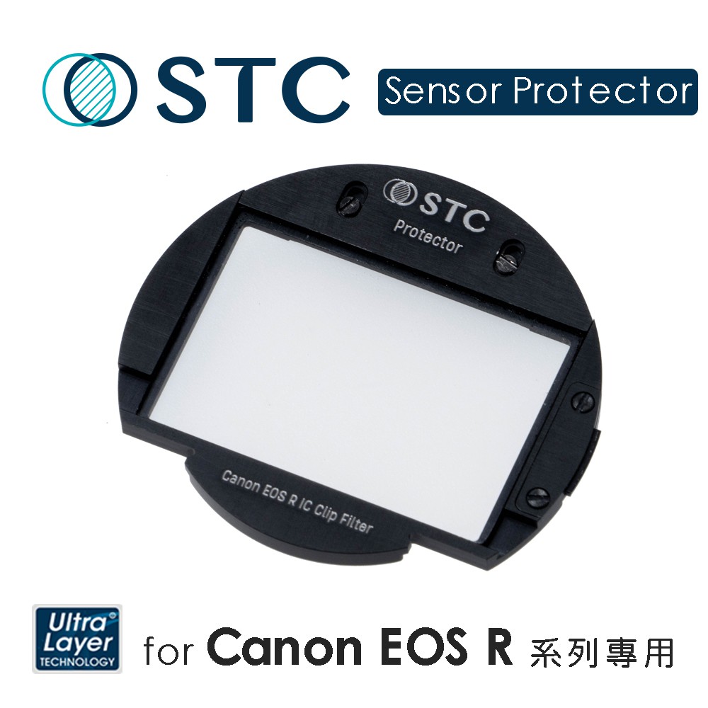 【STC】IC Clip Sensor Protector 感光元件保護鏡 內置型濾鏡架組for Canon EOS R
