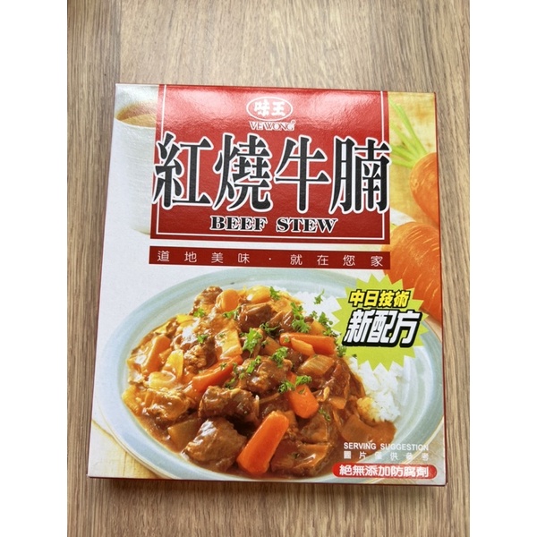 味王 紅燒牛腩調理包 （200g)