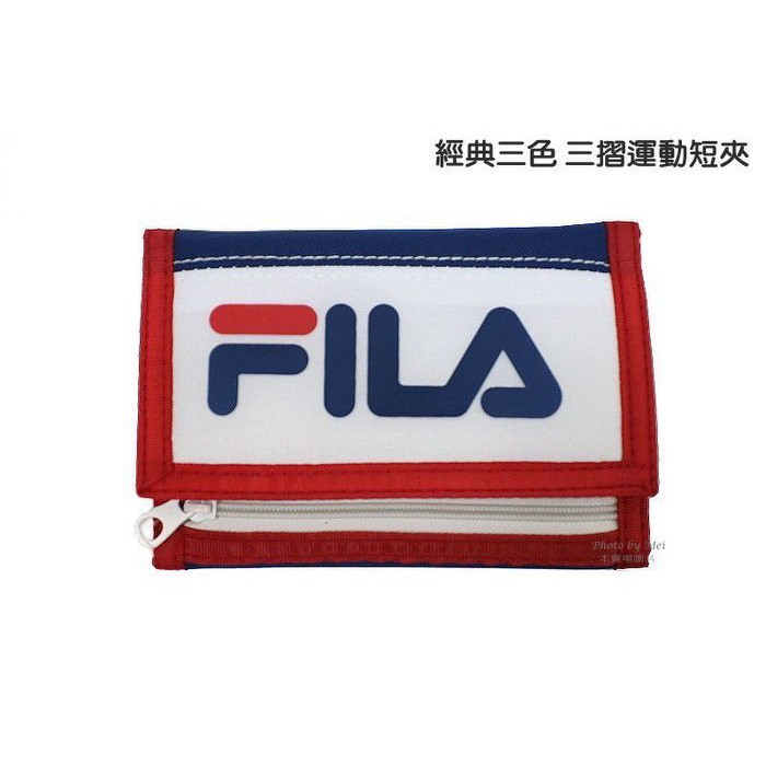 新品上架     FILA 經典三色三摺運動短夾 (PWT9012WT )