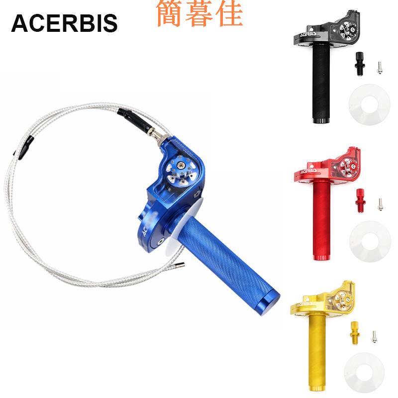 【簡暮佳】Acerbis 7 / 8 '' 22mm CNC 鋁氣柄油門把手, 帶油門電纜, 用於污垢自行車摩托車越