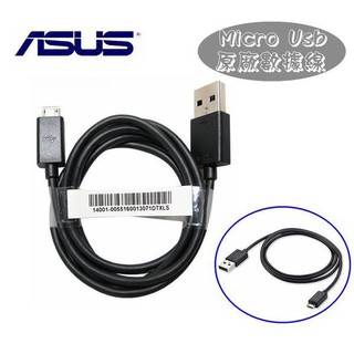 華碩 ASUS Micro USB【原廠傳輸數據線】A501CG A450CG A502CG A400CG PF400