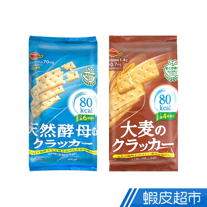 北日本 天然酵母蘇打餅/大麥餅乾 現貨 蝦皮直送