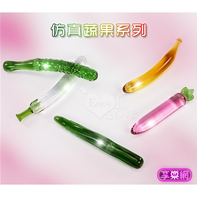 ALMYTY 仿真蔬果 - 冰晶玻璃按摩棒  G點 按摩 用品  自愛 情趣 自慰 精品 女用情趣用品