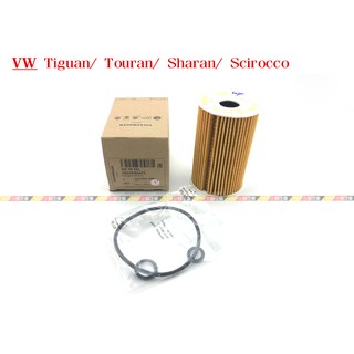 (VAG小賴汽車)Tiguan Touran Sharan Scirocco 機油芯 03L115562