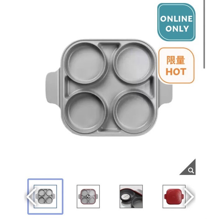 Costco 好事多 線上代購 Neoflam 雙耳四格多功能煎鍋含蓋 28公分