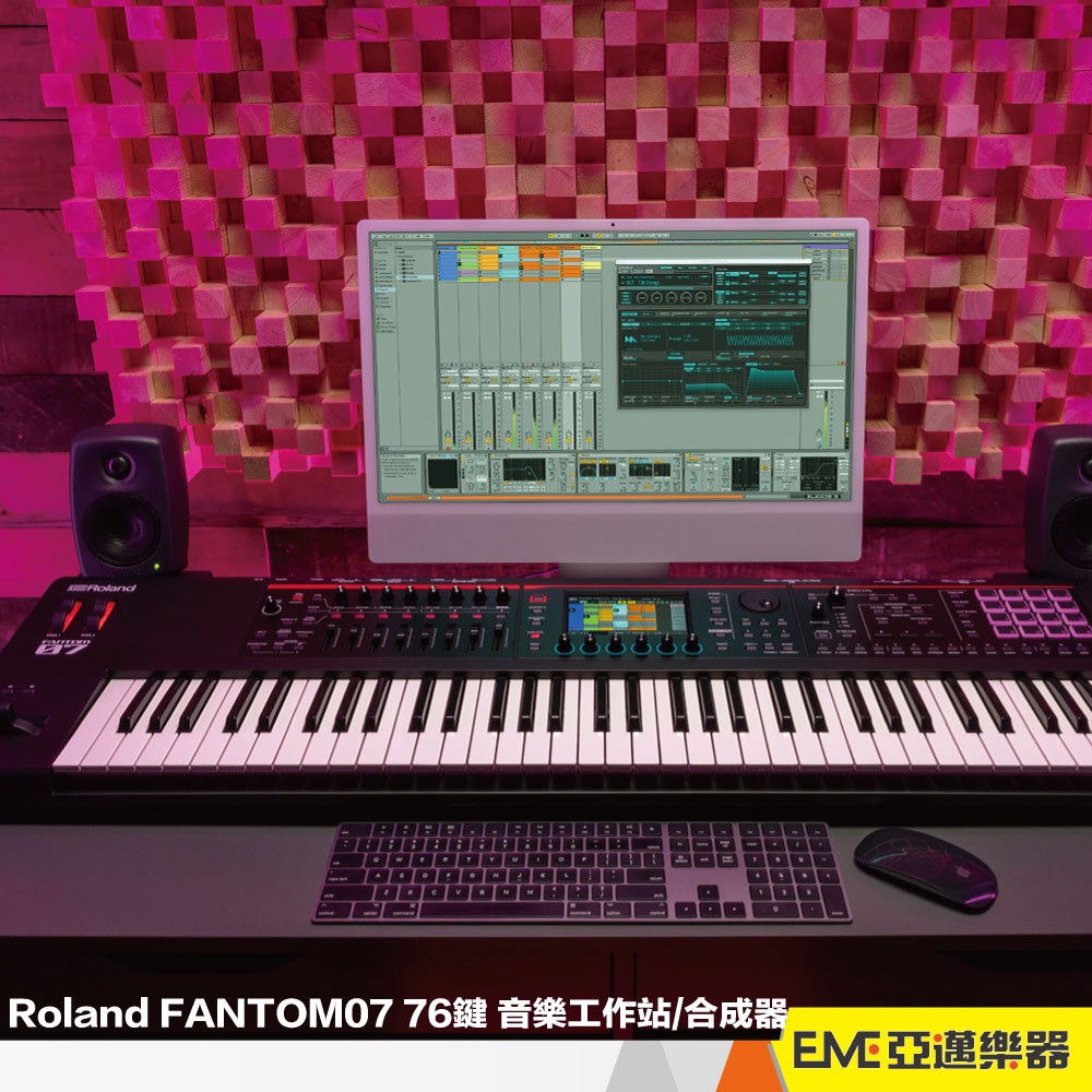 Roland FANTOM-07 76鍵 音樂工作站/合成器/主控鍵盤/USB/MIDI編曲/免運│亞邁樂器
