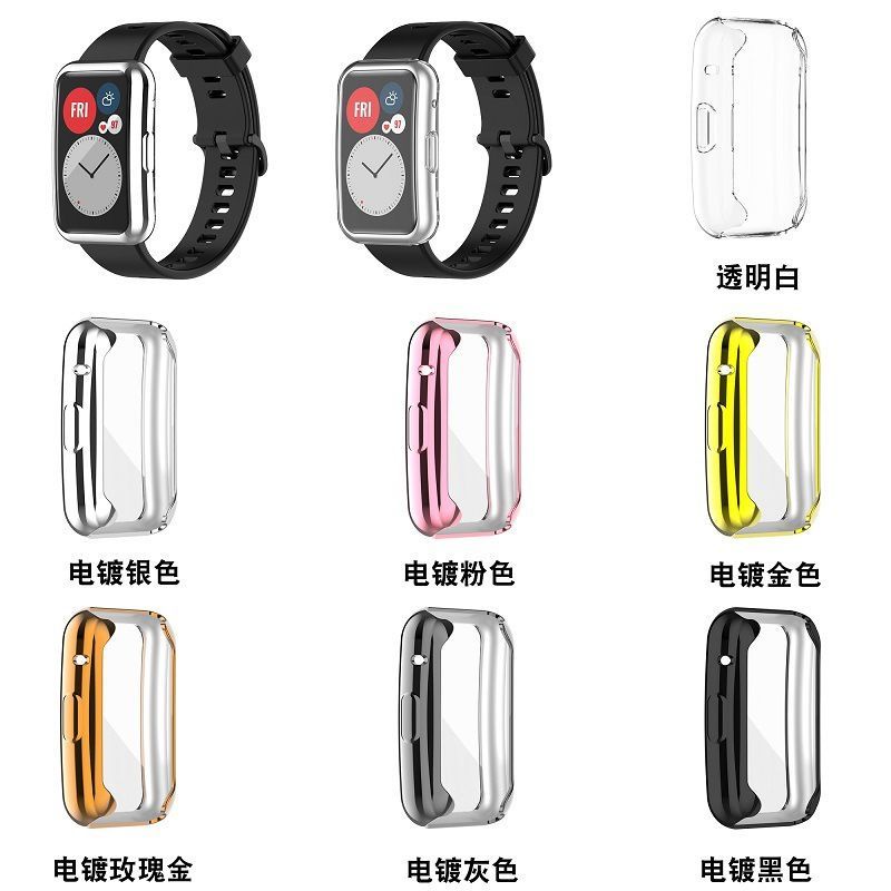適用華為Huawei Fit電鍍手錶保護殼Watch fit全包屏防摔套手錶殼