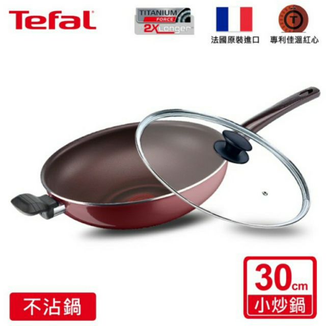「Tefal特福」鈦金礦物系列30cm不沾鍋炒鍋+ 玻璃蓋