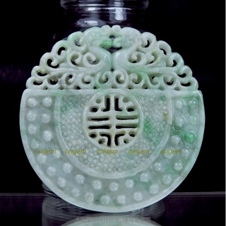 珍珠林~雙面簍空雕騰龍乳丁紋~龍行天下玉墬~天然A貨緬甸白底青翠玉 #213