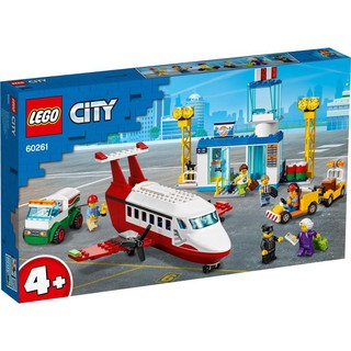 汐止 好記玩具店 樂高積木 LEGO City 城市系列 60261 中央機場 新品