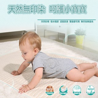 (滿千免運)隔尿墊 護理墊 嬰兒護墊 保潔墊 嬰兒床隔尿墊 床墊 超大超厚 天然彩棉
