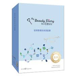 *~蘭華小舖~*我的美麗日記 玻尿酸極效保濕面膜 單片售，效期2025.10