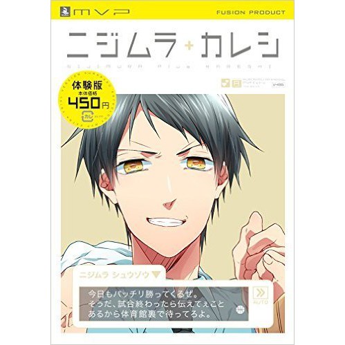 日文同人誌 黑子的籃球 ニジムラ カレシー 影子籃球員合同誌mvp番外篇虹村修造 蝦皮購物