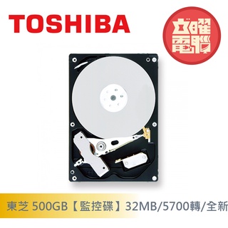 Toshiba 500GB【監控碟】32MB/5700轉(DT01ABA050V)全新無保固