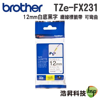 Brother TZe-FX231 12mm可彎曲 護貝 原廠標籤帶 白底黑字