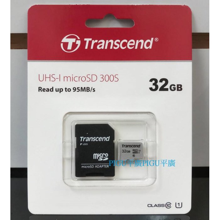 [ 平廣 公司貨 創見 300S 32GB MICRO SD 卡 microSD Transcend USH-I 記憶卡