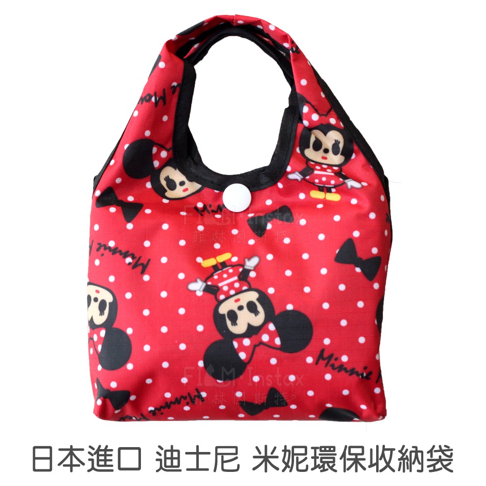 Disney 迪士尼【米妮 環保收納袋】日貨 大容量 購物袋 環保袋 收納袋 防潑水