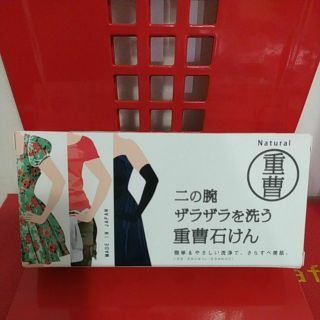 初夏新品-pelican手臂專用小蘇打潔膚皂