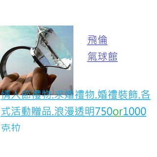 飛倫氣球館#/1000克拉大鑽石戒指禮盒 浪漫求婚大鑽戒求婚道具 求婚戒指 拍照婚禮道具 婚紗道具 婚禮小物 不囉唆