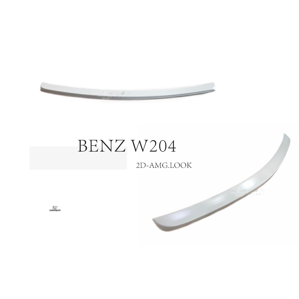 小傑車燈精品-全新 BENZ 賓士 W204 2D 2門 AMG 平貼式 雙門 尾翼 鴨尾 素材